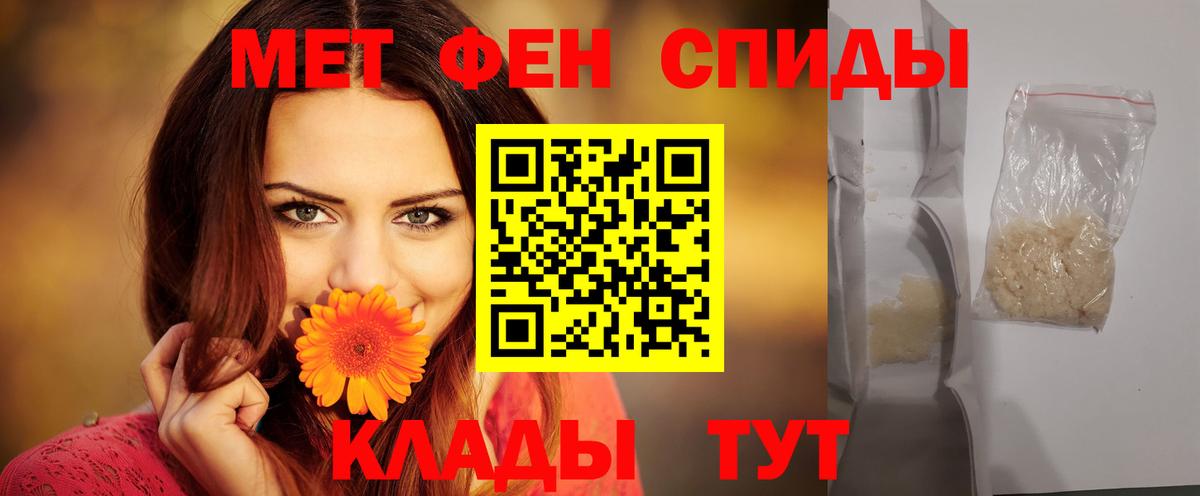 Амфетамин 98% Касимов