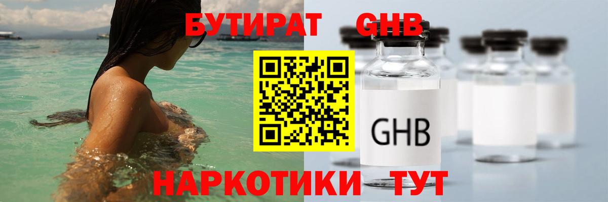 ГАШ Касимов