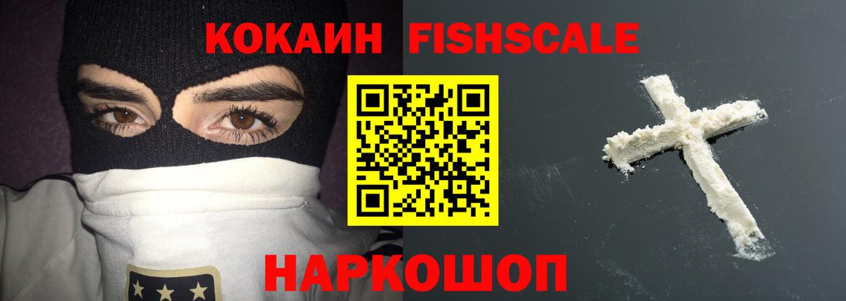 Кокаин Перу  Cocaine Columbia  Вход с VPN  COCAIN  Касимов 