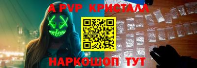 спиды Кунгур