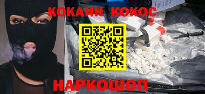 спиды Кунгур