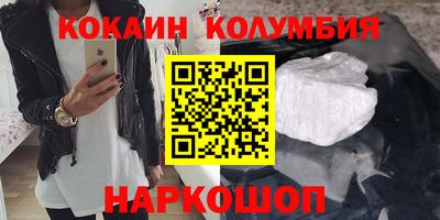 спиды Кунгур