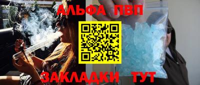 таблы Кумертау