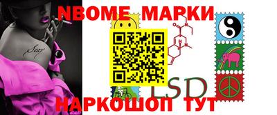 таблы Кумертау