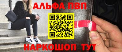 спиды Кунгур