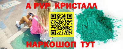 таблы Кумертау