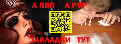 спиды Кунгур