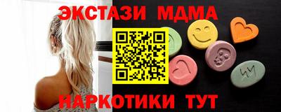 таблы Кумертау