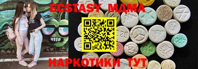 спиды Кунгур