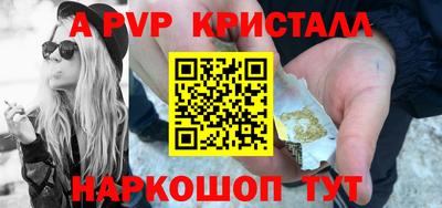 таблы Кумертау
