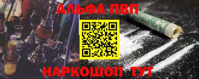 таблы Кумертау