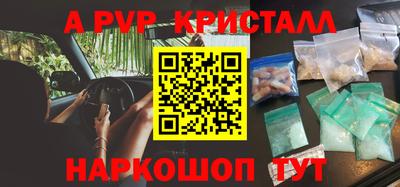 таблы Кумертау