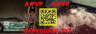 таблы Кумертау