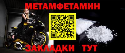 таблы Кумертау