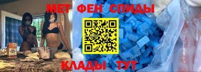 спиды Кунгур