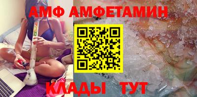 спиды Кунгур