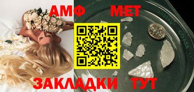 таблы Кумертау