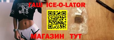 спиды Кунгур