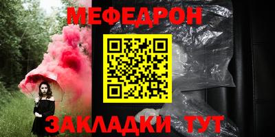 таблы Кумертау