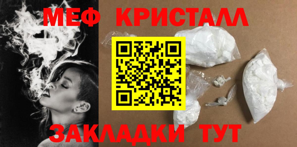 Касимов  как найти наркотики  МЯУ-МЯУ  Вход с VPN  МЯУ-МЯУ mephedrone  Меф mephedrone 