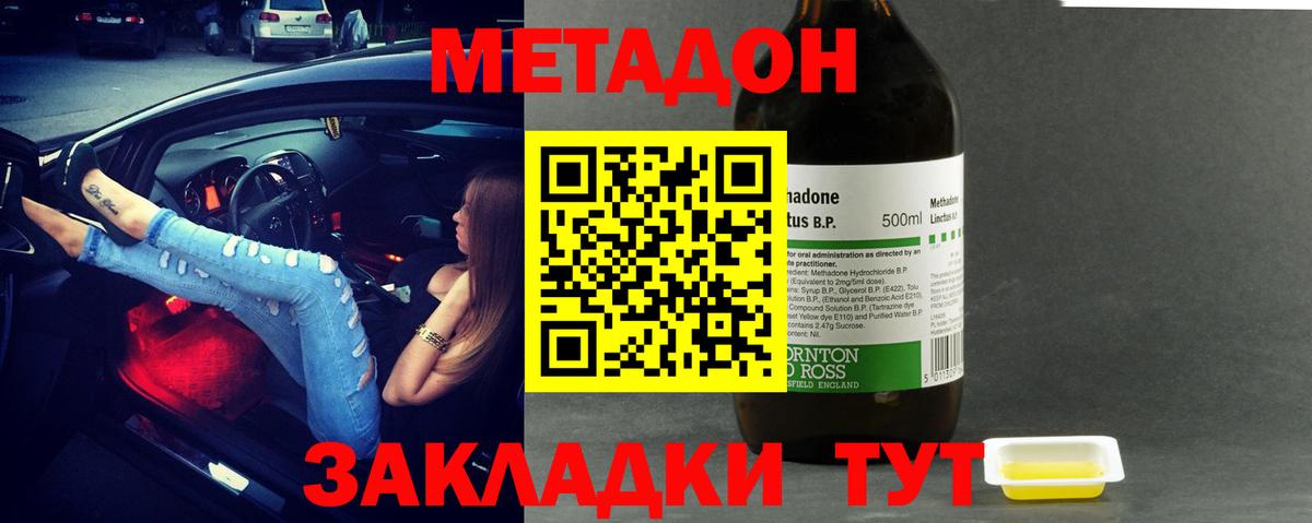 Касимов  blacksprut рабочий сайт  Метадон белоснежный  Вход с VPN  МЕТАДОН VHQ 