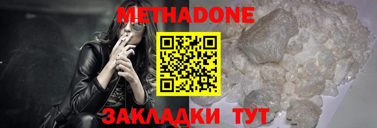 Cocaine  Метамфетамин  Касимов  КЕТАМИН  ГАШИШ  Вход с VPN  Меф   Конопля 
