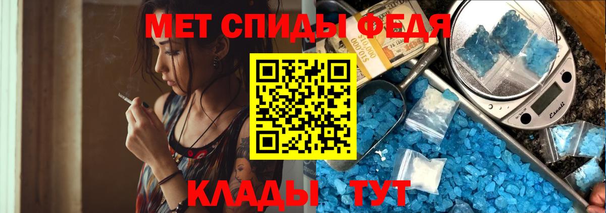 МЕТАМФЕТАМИН кристалл Касимов