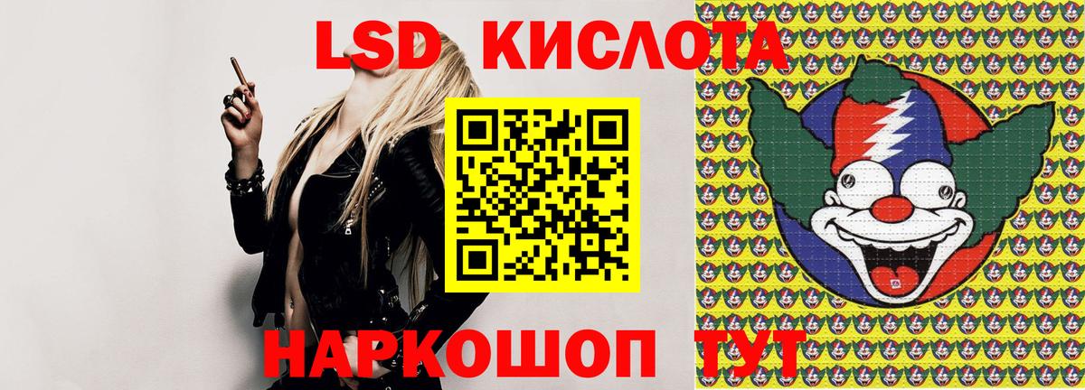 Касимов  Марки NBOMe 1,5мг  Вход с VPN 