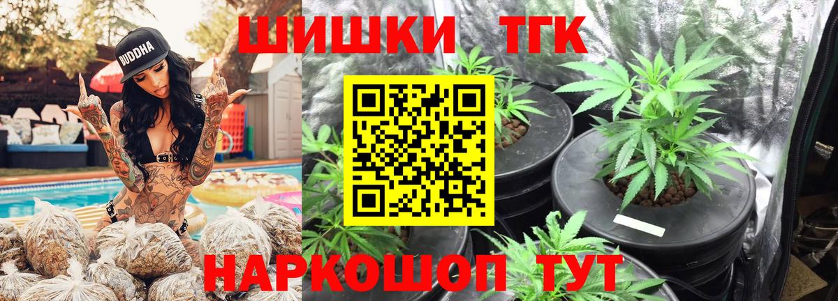 МАРИХУАНА сатива  Шишки марихуана White Widow  Касимов  Бошки марихуана THC 21%  Вход с VPN 